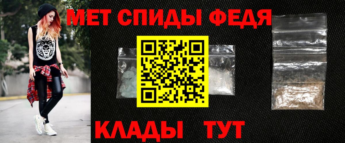Амфетамин Premium Топки