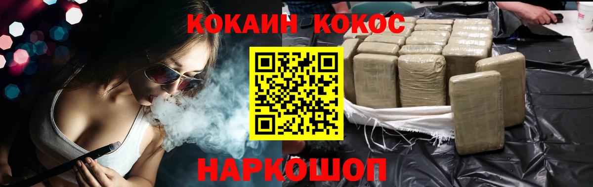 Топки  Cocaine Боливия  Cocaine Перу  Вход с VPN 
