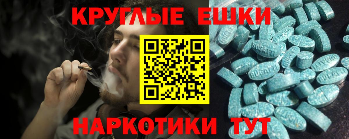 ЭКСТАЗИ 250 мг Топки