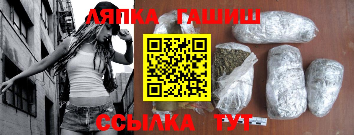 Гашиш Premium Топки
