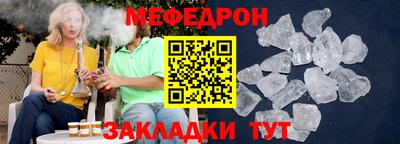 MESCALINE Можайск