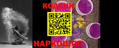 MESCALINE Можайск