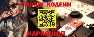 MESCALINE Можайск