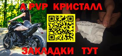 спайс Можга
