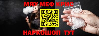 спайс Можга