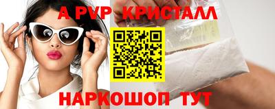 спайс Можга