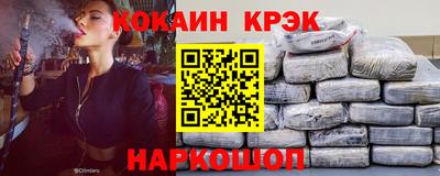 MESCALINE Можайск