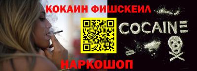 спайс Можга