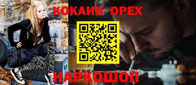 Альфа ПВП Нарткала
