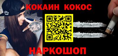 спайс Можга