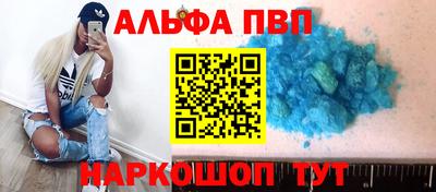 спайс Можга
