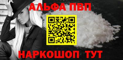 спайс Можга