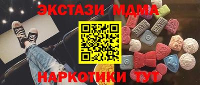 спайс Можга