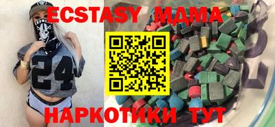 спайс Можга