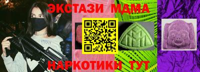 MESCALINE Можайск