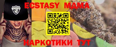 MESCALINE Можайск