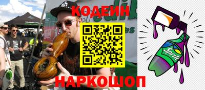 спайс Можга