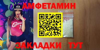 спайс Можга