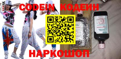спайс Можга