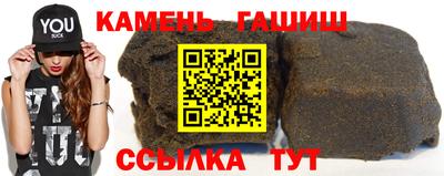 спайс Можга