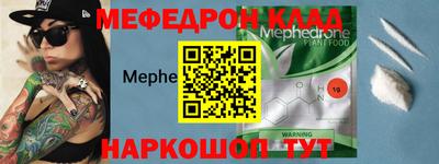 MESCALINE Можайск