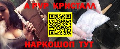 MESCALINE Можайск