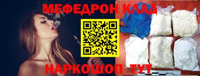 MESCALINE Можайск