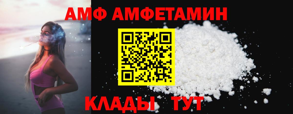 Топки  Метамфетамин Methamphetamine  Метамфетамин  Вход с VPN  Метамфетамин Methamphetamine 