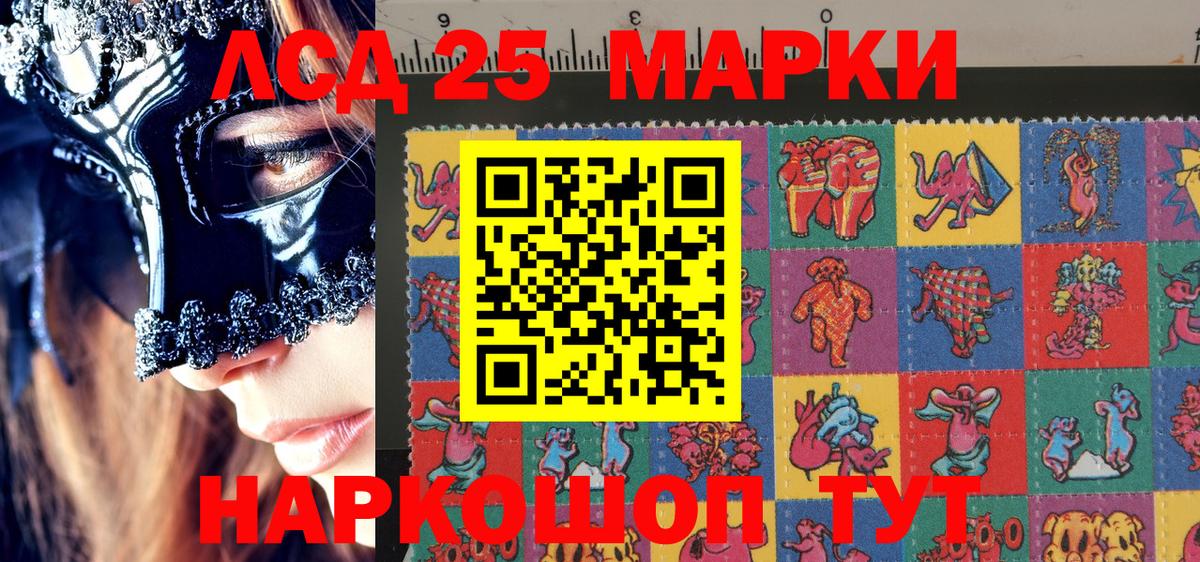 Марки NBOMe 1,5мг  Марки NBOMe 1,5мг  Топки  Вход с VPN 