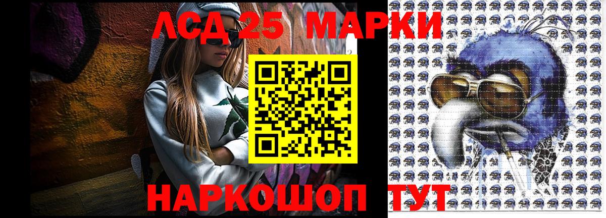 Марки NBOMe 1,5мг Топки