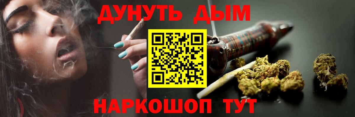 Конопля семена  Вход с VPN  Каннабис конопля  Канабис Amnesia  Топки  Каннабис MAZAR 